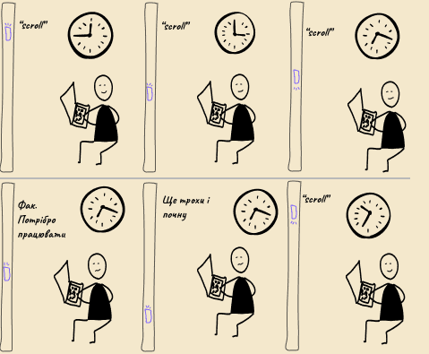 burnout-procrastinate-scroll